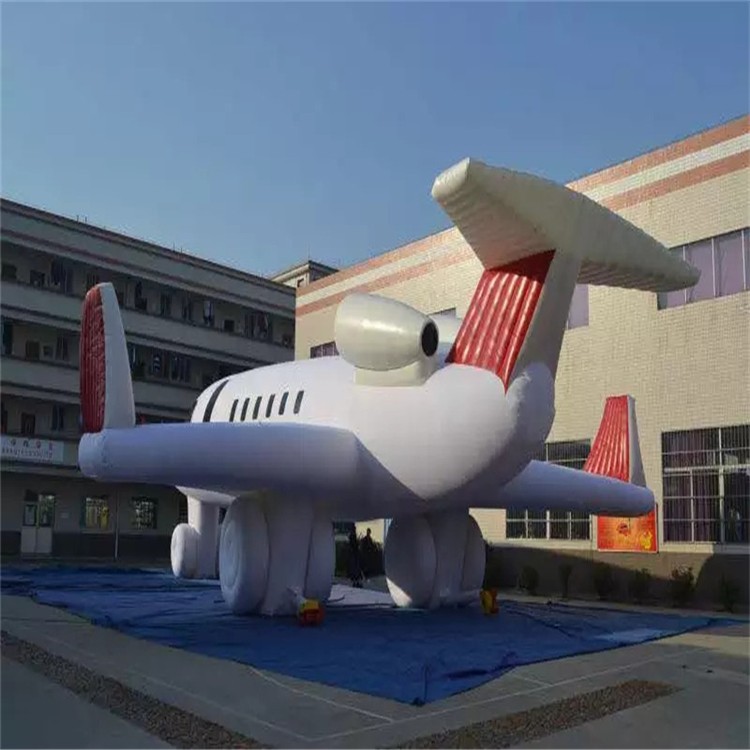 杜集充气模型飞机厂家